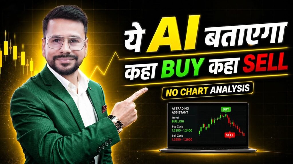 How to Trade Using AI Trading Without Chart Analysis | Trading For Beginners | AI Trading Strategy
